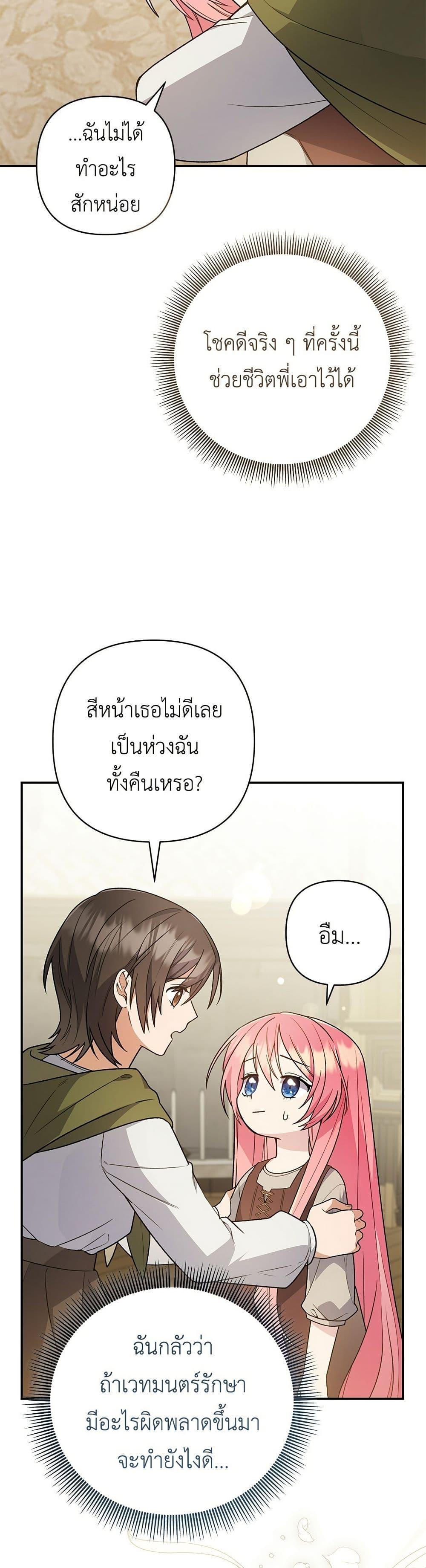 Manga-lc-com อ่านมังงะ อ่านการ์ตูน ออนไลน์ ฟรี The Youngest Daughter of the Legendary ตอนที่ 1 2 3 4 5 6 7 8 9 10 11 12 13 14 ฟรี ไม่มีโฆษณา Manga-lc - อ่าน มังงะ อ่าน การ์ตูน ออนไลน์ อ่านมังงะ ฟรี