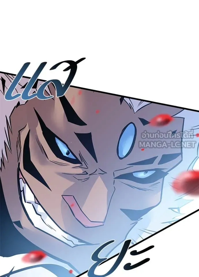 Villain to kill ตอนที่ 198 รูปที่ 157