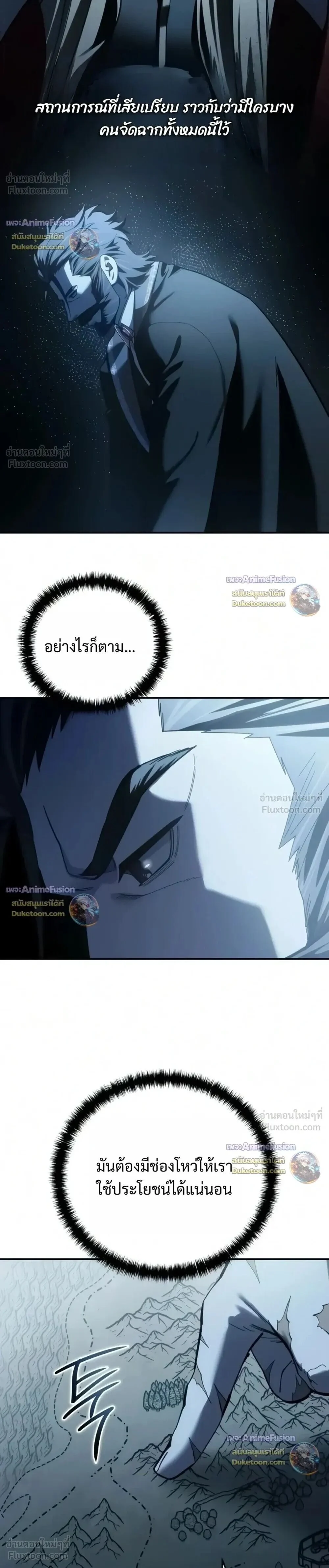 Manga-lc-com อ่านมังงะ อ่านการ์ตูน ออนไลน์ ฟรี Star-Embracing Swordmaster ยอดนักดาบผู้โอบอุ้มดารา ตอนที่ 1 2 3 4 5 6 7 8 9 10 11 12 13 14 ฟรี ไม่มีโฆษณา Manga-lc - อ่าน มังงะ อ่าน การ์ตูน ออนไลน์ อ่านมังงะ ฟรี