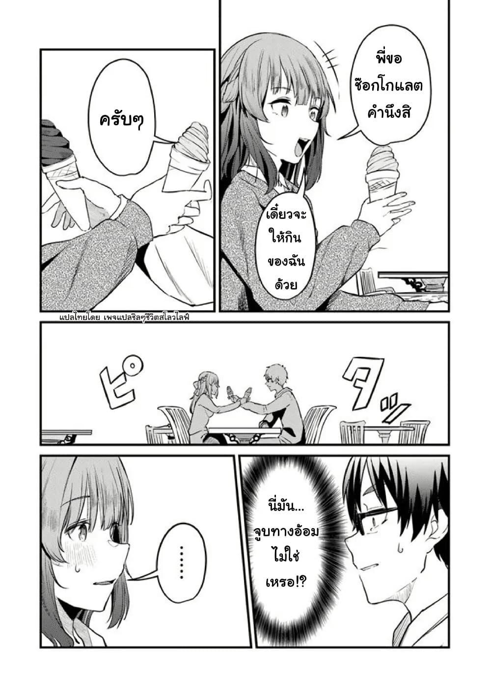 Manga-lc-com อ่านมังงะ อ่านการ์ตูน ออนไลน์ ฟรี Omae Imouto Janakute Iinazuke Datta no ka yo! ตอนที่ 1 2 3 4 5 6 7 8 9 10 11 12 13 14 ฟรี ไม่มีโฆษณา Manga-lc - อ่าน มังงะ อ่าน การ์ตูน ออนไลน์ อ่านมังงะ ฟรี