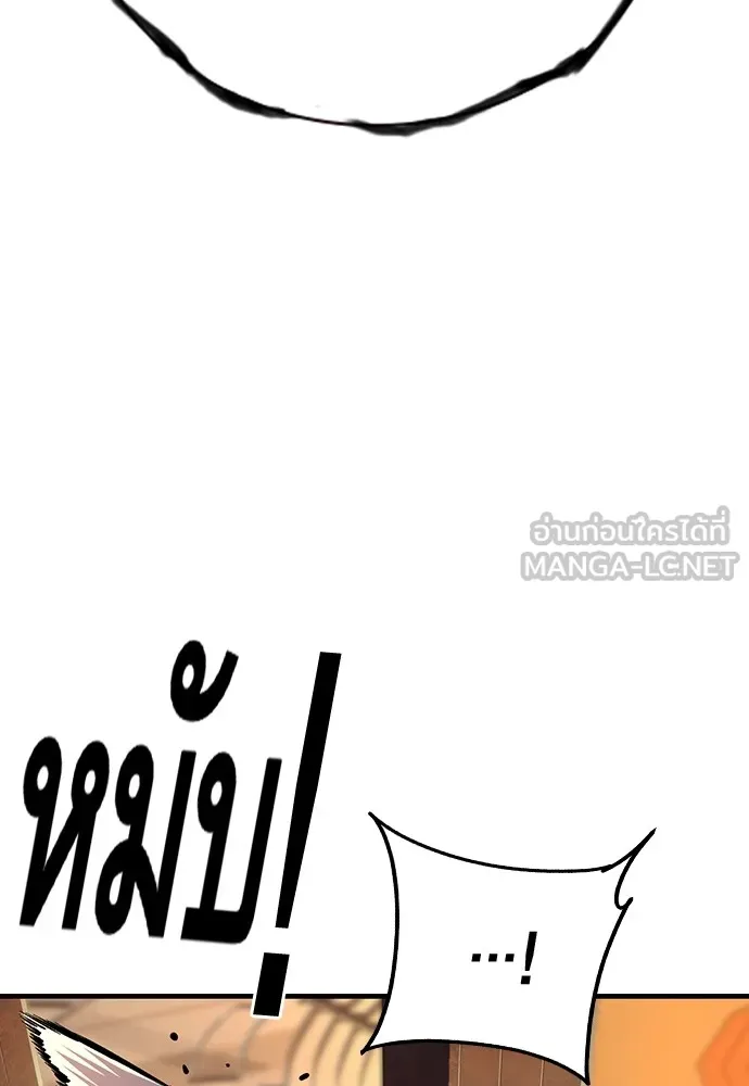 King Game ตอนที่ 55 ไม่ใช่ข่าวลือเหรอ รูปที่ 99