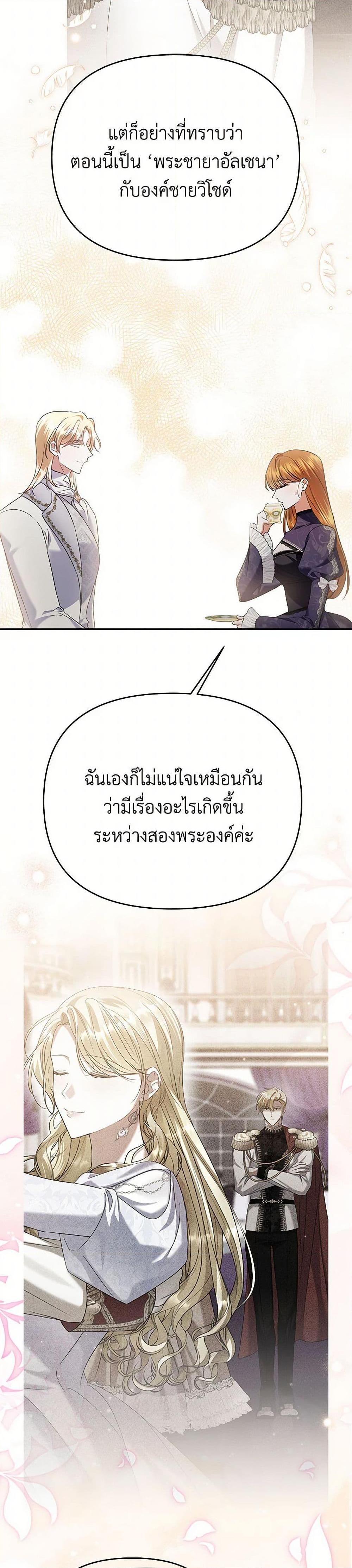 Manga-lc-com อ่านมังงะ อ่านการ์ตูน ออนไลน์ ฟรี In This Life, I Will Survive Until the End ตอนที่ 1 2 3 4 5 6 7 8 9 10 11 12 13 14 ฟรี ไม่มีโฆษณา Manga-lc - อ่าน มังงะ อ่าน การ์ตูน ออนไลน์ อ่านมังงะ ฟรี