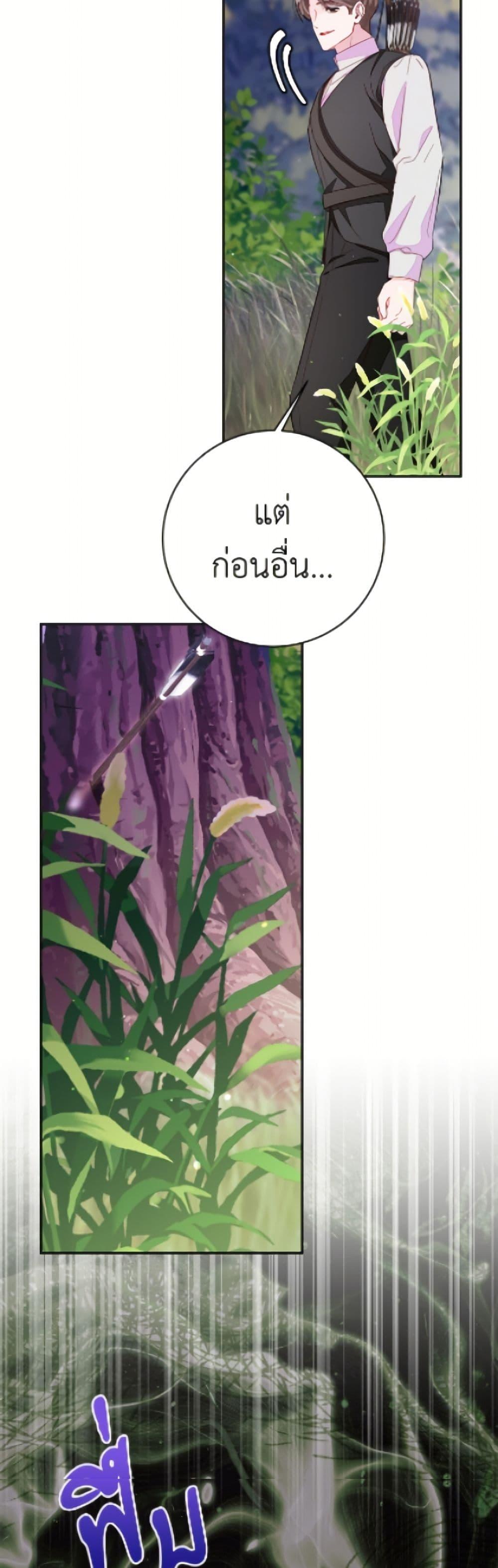 Manga-lc-com อ่านมังงะ อ่านการ์ตูน ออนไลน์ ฟรี The Bad Ending Of The Otome Game ตอนที่ 1 2 3 4 5 6 7 8 9 10 11 12 13 14 ฟรี ไม่มีโฆษณา Manga-lc - อ่าน มังงะ อ่าน การ์ตูน ออนไลน์ อ่านมังงะ ฟรี