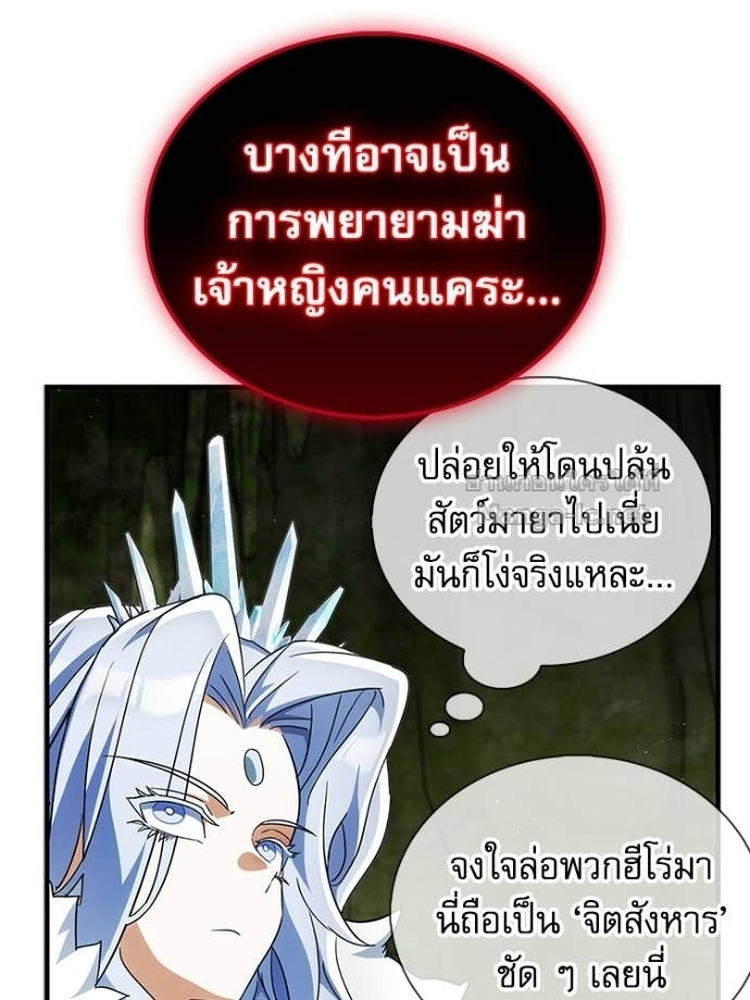 Doujin-Lc- อ่าน โดจิน มังฮวา เกาหลี ญี่ปุ่น จีน แปลไทย หยุดนะจอมมาร ฮีโร่ล้อมไว้หมดแล้ว ตอนที่ 1 2 3 4 5 6 7 8 9 10 11 12 13 14 ฟรี ไม่มีโฆษณา อ่าน โดจิน Manhwa เกาหลี ญี่ปุ่น จีน เรามีครบ คัดมาให้เน้นๆ โดจิน 18+ รับประกันความฟินโดย Doujin Lc