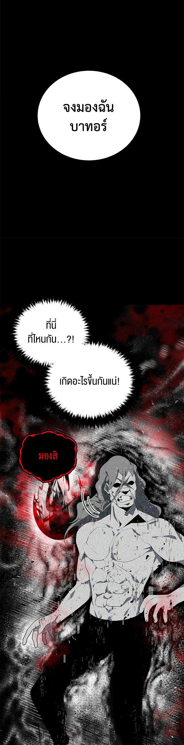 Manga-lc-com อ่านมังงะ อ่านการ์ตูน ออนไลน์ ฟรี The Descent of the Demonic Master ตอนที่ 1 2 3 4 5 6 7 8 9 10 11 12 13 14 ฟรี ไม่มีโฆษณา Manga-lc - อ่าน มังงะ อ่าน การ์ตูน ออนไลน์ อ่านมังงะ ฟรี