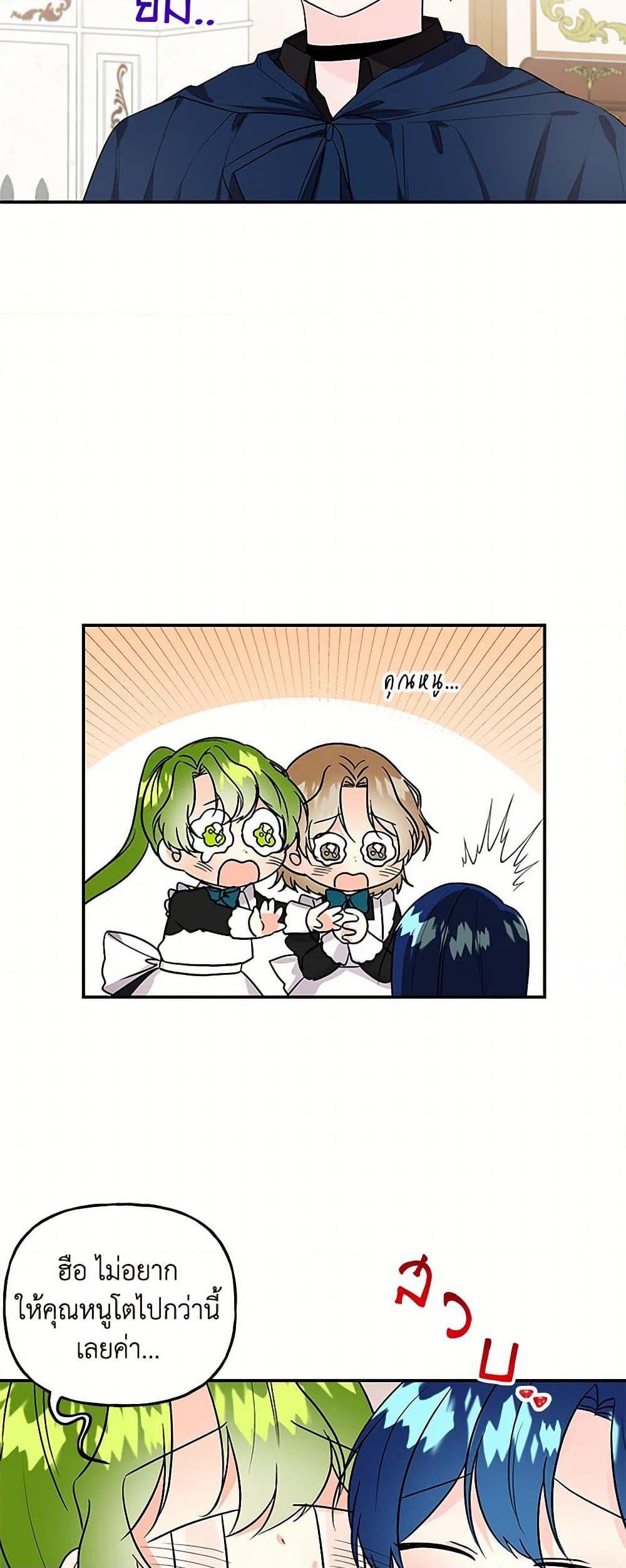 Manga-lc-com อ่านมังงะ อ่านการ์ตูน ออนไลน์ ฟรี Daughter of the Archmage ตอนที่ 1 2 3 4 5 6 7 8 9 10 11 12 13 14 ฟรี ไม่มีโฆษณา Manga-lc - อ่าน มังงะ อ่าน การ์ตูน ออนไลน์ อ่านมังงะ ฟรี