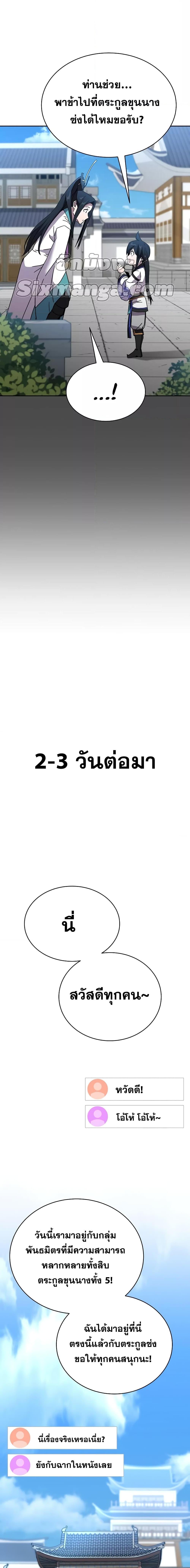 Manga-lc-com อ่านมังงะ อ่านการ์ตูน ออนไลน์ ฟรี MartialStreame ตอนที่ 1 2 3 4 5 6 7 8 9 10 11 12 13 14 ฟรี ไม่มีโฆษณา Manga-lc - อ่าน มังงะ อ่าน การ์ตูน ออนไลน์ อ่านมังงะ ฟรี