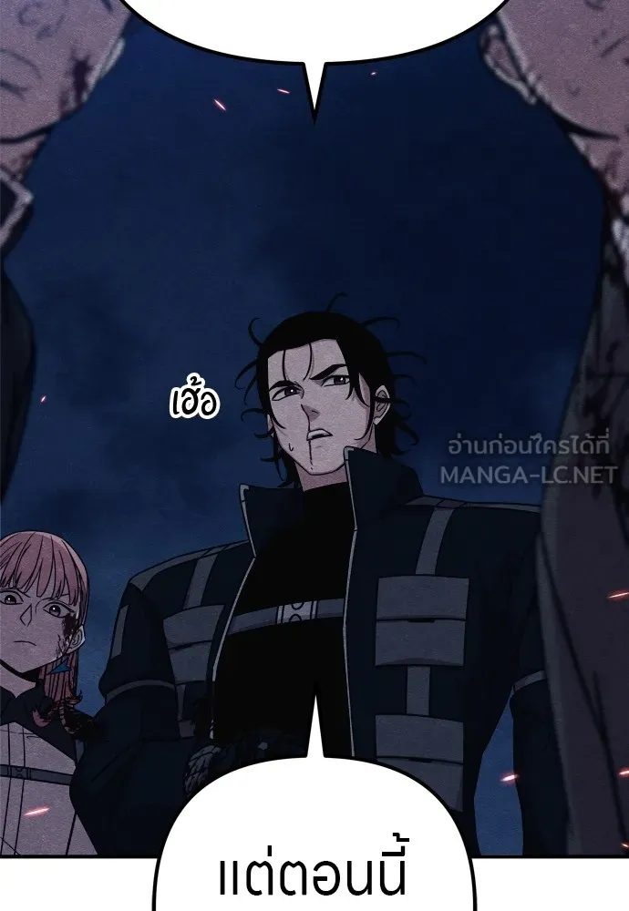 Zombie X Slasher ตอนที่ 32 รูปที่ 189