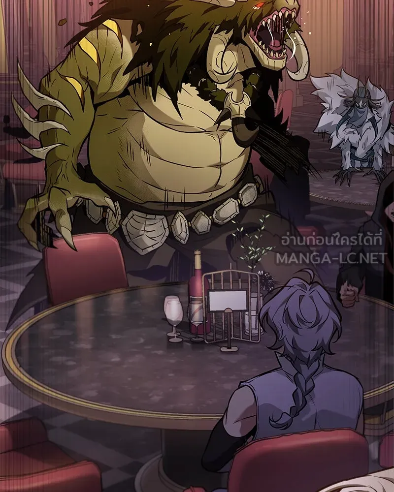 Omniscient Reader อ่านชะตาวันสิ้นโลก ตอนที่ 46 เรื่องเล่าใหม่ (1) รูปที่ 93