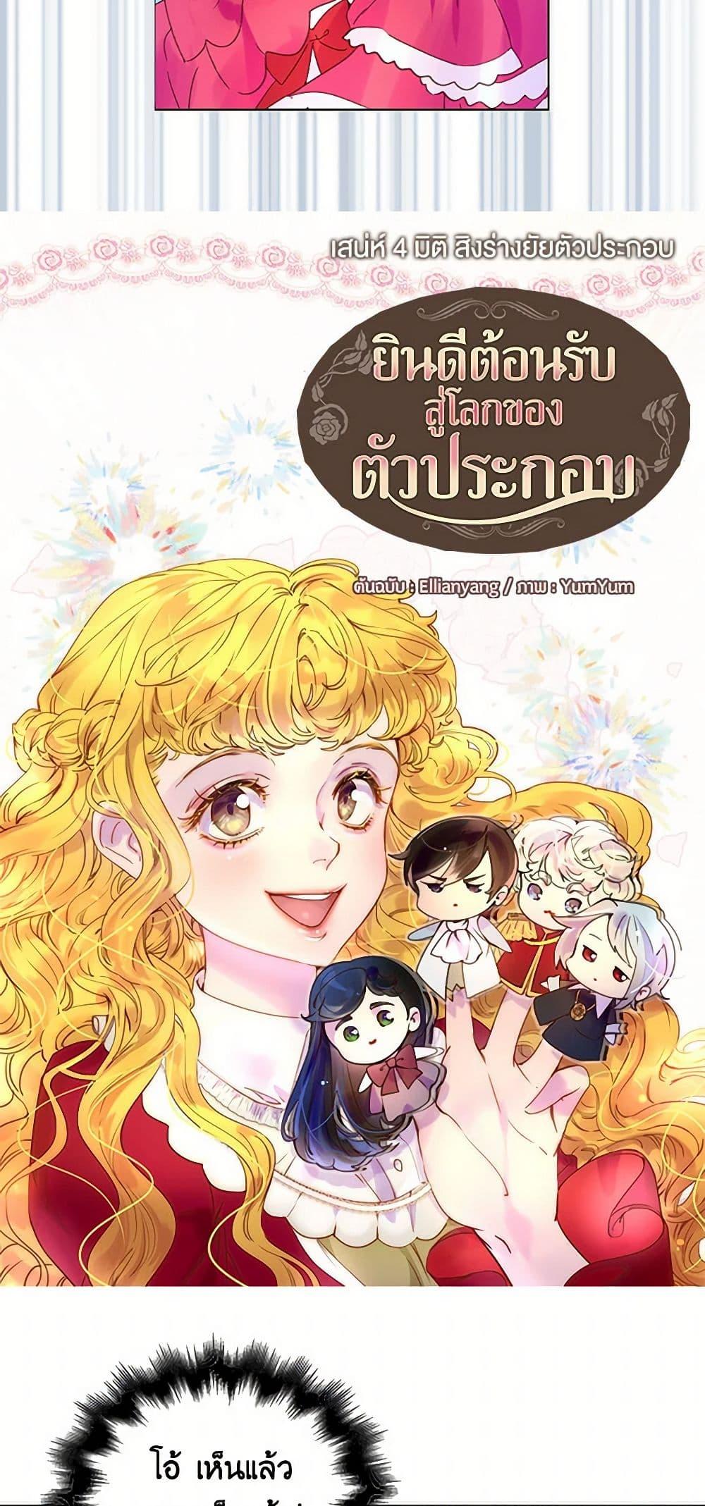 Manga-lc-com อ่านมังงะ อ่านการ์ตูน ออนไลน์ ฟรี Miss Not-So Sidekick ตอนที่ 1 2 3 4 5 6 7 8 9 10 11 12 13 14 ฟรี ไม่มีโฆษณา Manga-lc - อ่าน มังงะ อ่าน การ์ตูน ออนไลน์ อ่านมังงะ ฟรี