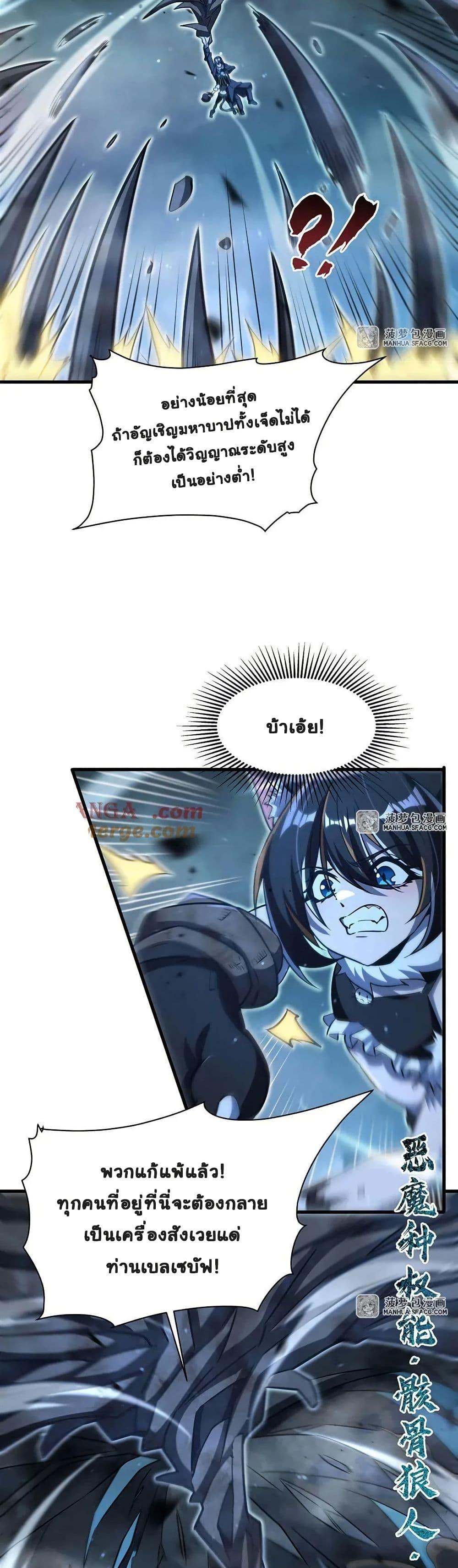 Manga-lc-com อ่านมังงะ อ่านการ์ตูน ออนไลน์ ฟรี Become a Witch in a World Full of Ghost Stories ตอนที่ 1 2 3 4 5 6 7 8 9 10 11 12 13 14 ฟรี ไม่มีโฆษณา Manga-lc - อ่าน มังงะ อ่าน การ์ตูน ออนไลน์ อ่านมังงะ ฟรี