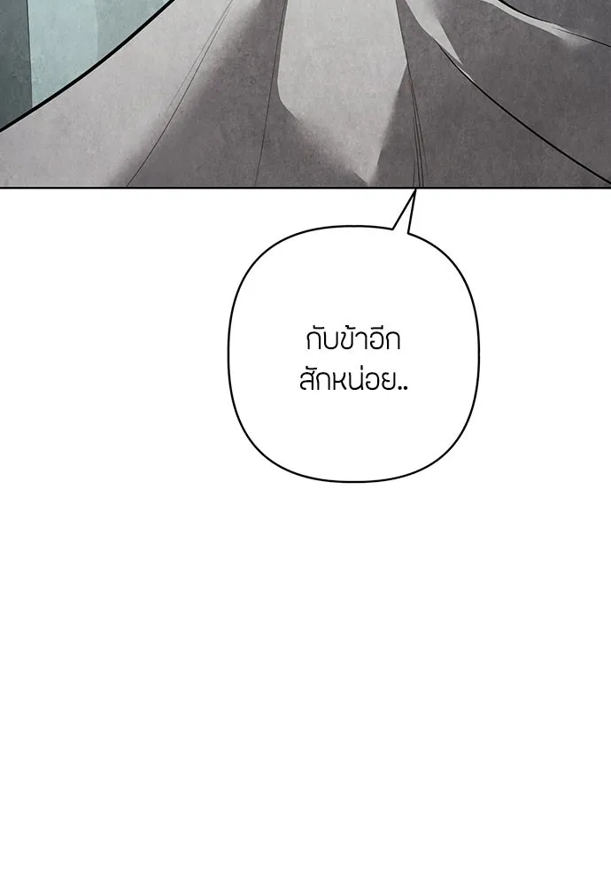 ความลับของสาวร่างทรง ตอนที่ 43 รูปที่ 112