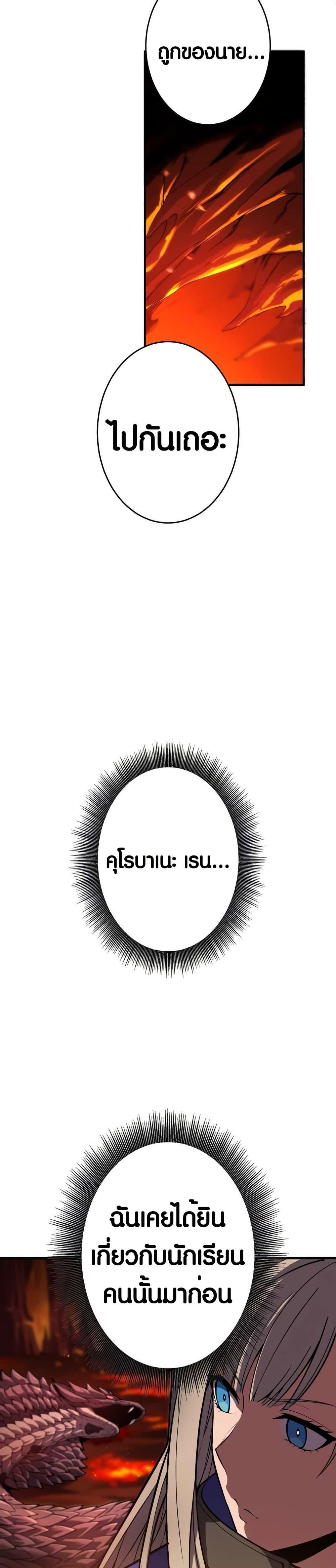 Manga-lc-com อ่านมังงะ อ่านการ์ตูน ออนไลน์ ฟรี The Underworld Transcendent Is Unrivaled at the School ตอนที่ 1 2 3 4 5 6 7 8 9 10 11 12 13 14 ฟรี ไม่มีโฆษณา Manga-lc - อ่าน มังงะ อ่าน การ์ตูน ออนไลน์ อ่านมังงะ ฟรี