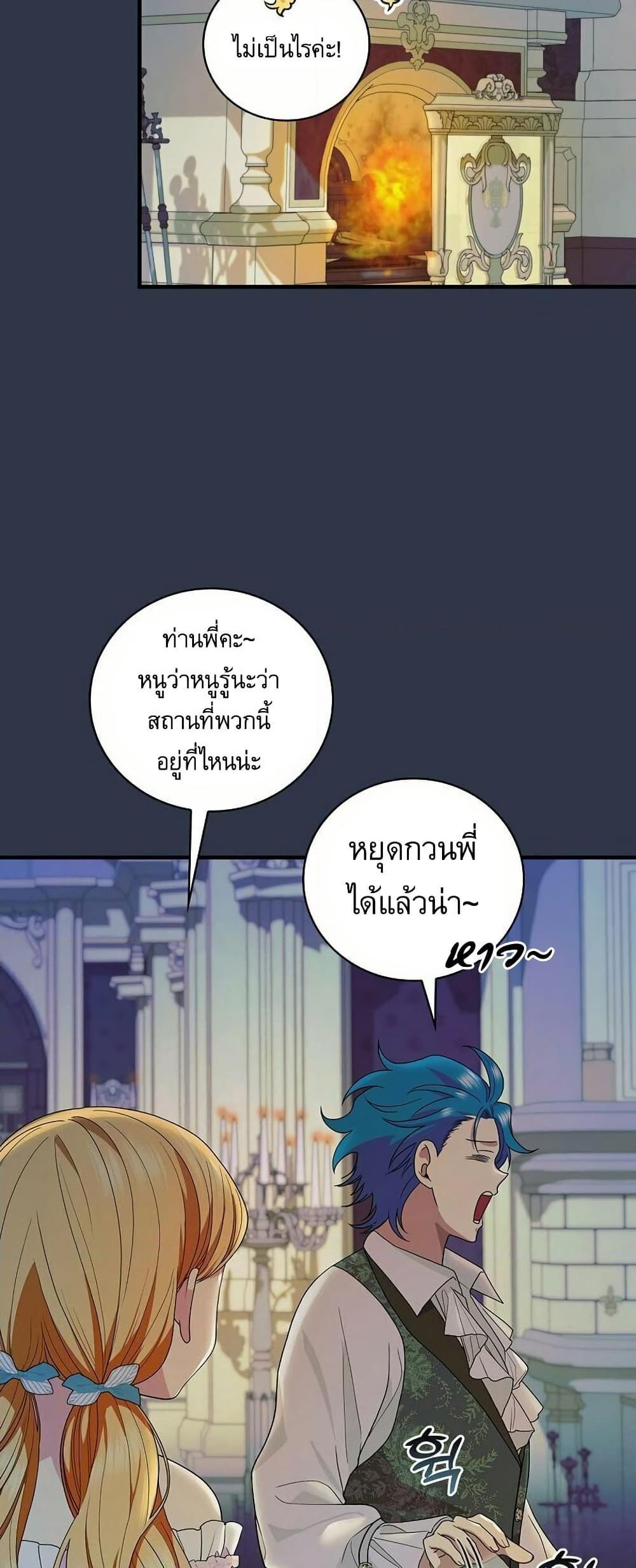 Manga-lc-com อ่านมังงะ อ่านการ์ตูน ออนไลน์ ฟรี Knight of the Frozen Flower ตอนที่ 1 2 3 4 5 6 7 8 9 10 11 12 13 14 ฟรี ไม่มีโฆษณา Manga-lc - อ่าน มังงะ อ่าน การ์ตูน ออนไลน์ อ่านมังงะ ฟรี