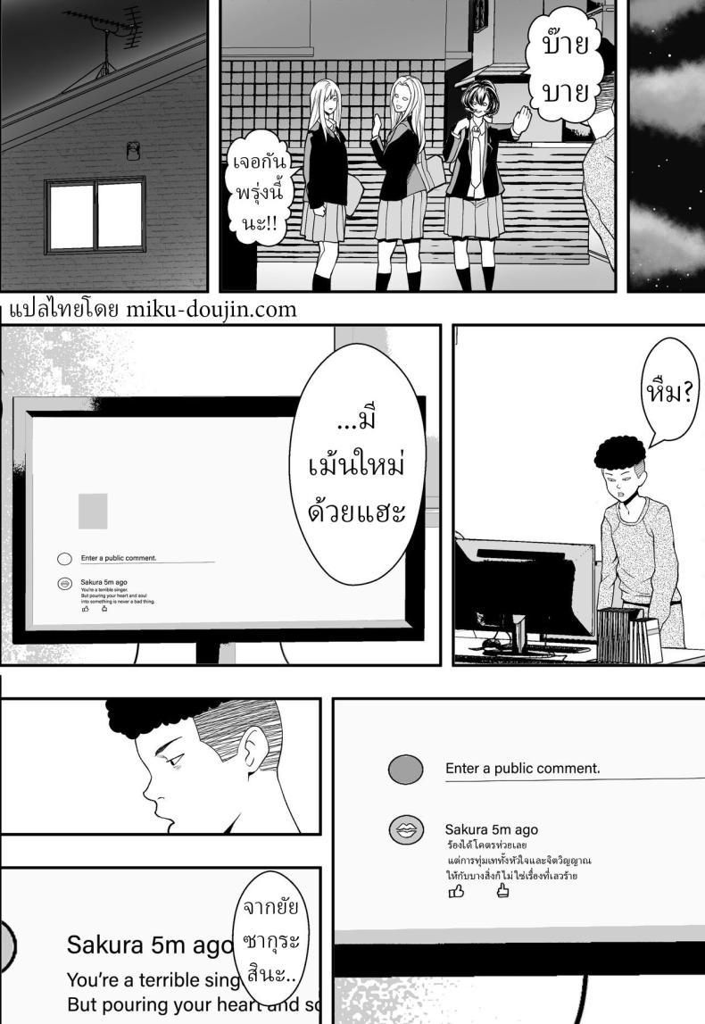 Doujin-Lc- อ่าน โดจิน มังฮวา เกาหลี ญี่ปุ่น จีน แปลไทย ฮาเร็มสาวแกลรักษาปมในใจ [Freedom Prophet] A Gyaru Harem Cures My Complex ตอนที่ 1 2 3 4 5 6 7 8 9 10 11 12 13 14 ฟรี ไม่มีโฆษณา อ่าน โดจิน Manhwa เกาหลี ญี่ปุ่น จีน เรามีครบ คัดมาให้เน้นๆ โดจิน 18+ รับประกันความฟินโดย  Doujin Lc