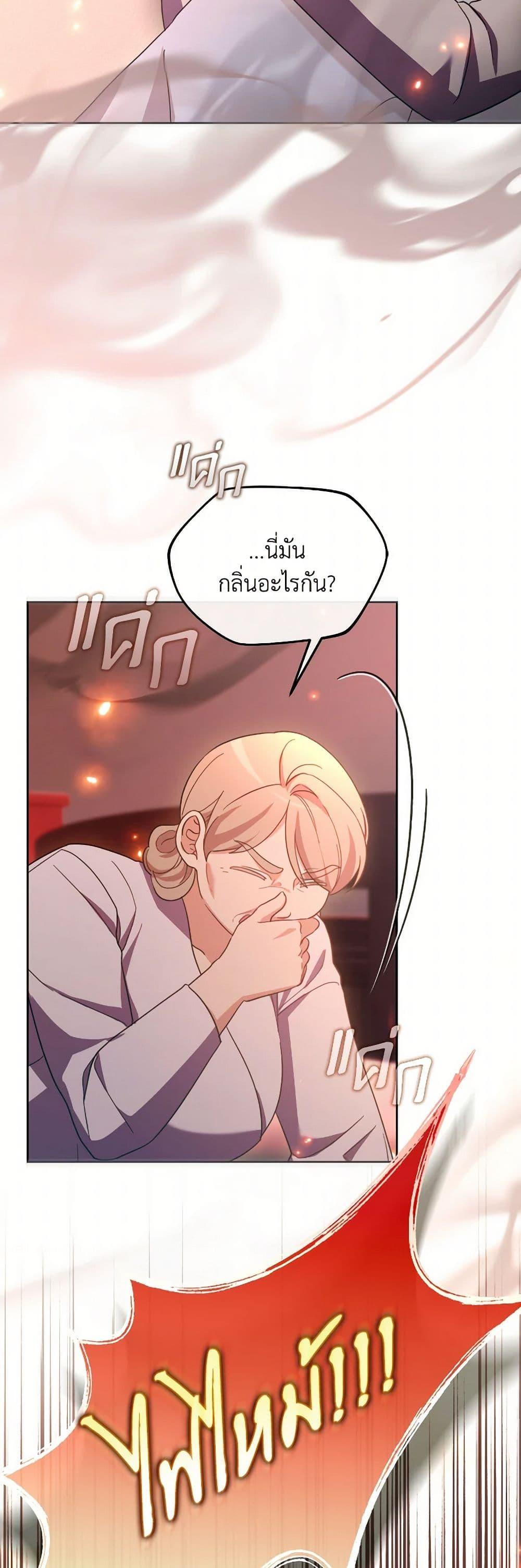 Manga-lc-com อ่านมังงะ อ่านการ์ตูน ออนไลน์ ฟรี The Villainess’s Dazzling Debut ตอนที่ 1 2 3 4 5 6 7 8 9 10 11 12 13 14 ฟรี ไม่มีโฆษณา Manga-lc - อ่าน มังงะ อ่าน การ์ตูน ออนไลน์ อ่านมังงะ ฟรี