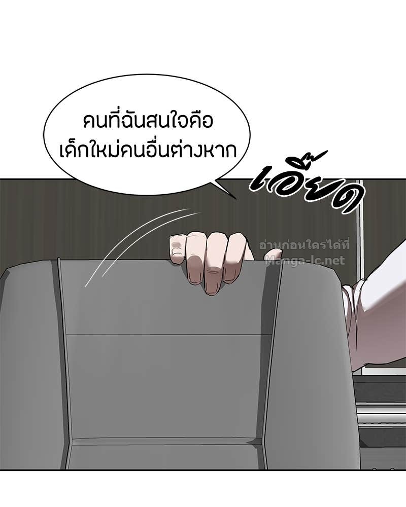 Doujin-Lc- อ่าน โดจิน มังฮวา เกาหลี ญี่ปุ่น จีน แปลไทย ข้าราชการพิเศษ ตอนที่ 1 2 3 4 5 6 7 8 9 10 11 12 13 14 ฟรี ไม่มีโฆษณา อ่าน โดจิน Manhwa เกาหลี ญี่ปุ่น จีน เรามีครบ คัดมาให้เน้นๆ โดจิน 18+ รับประกันความฟินโดย Doujin Lc