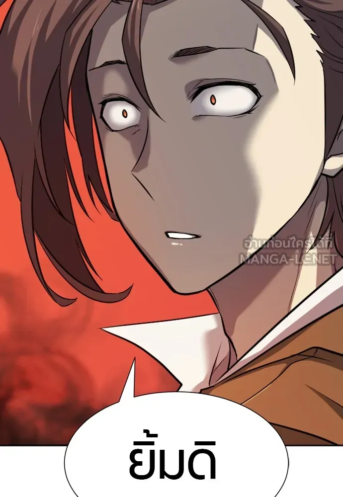 ยอดสถาปนิกผู้พิทักษ์อาณาจักร ตอนที่ 18 รูปที่ 54