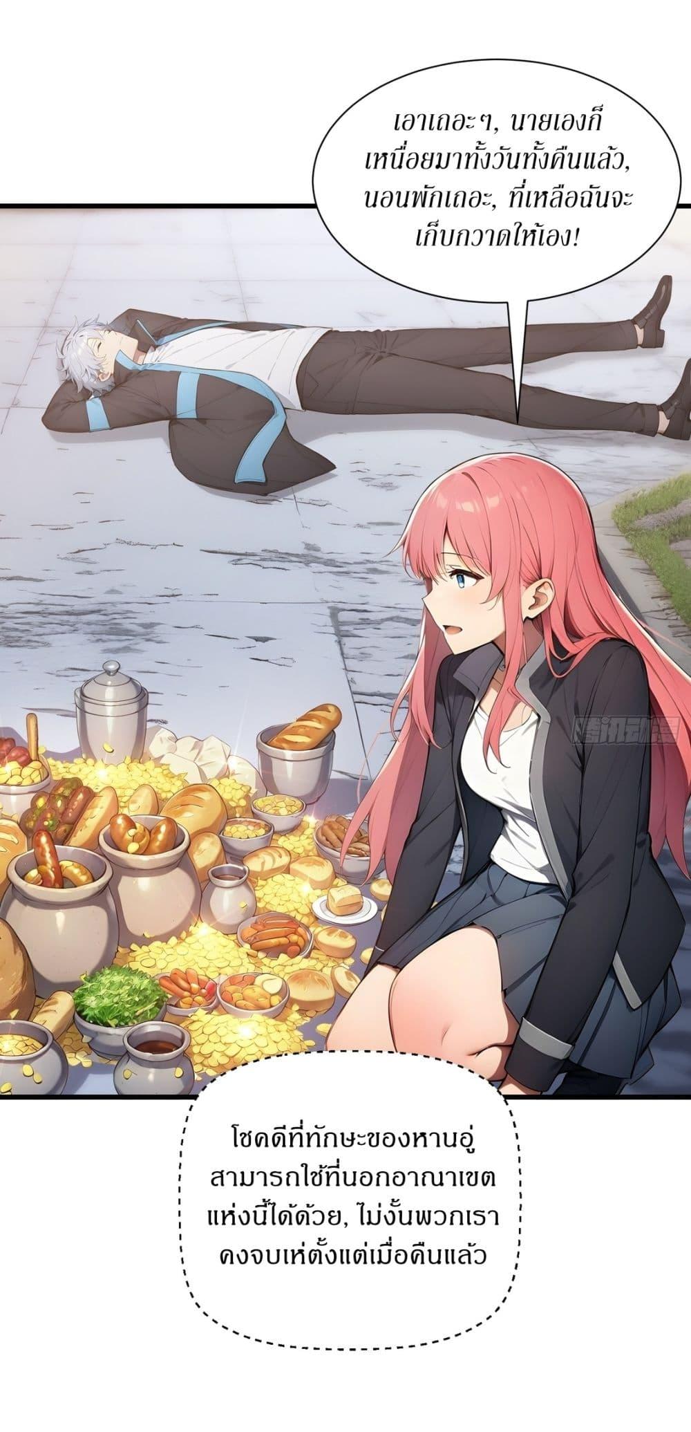 Manga-lc-com อ่านมังงะ อ่านการ์ตูน ออนไลน์ ฟรี Gods Of All People I Sacrificed Hundreds Of Millions Of Living Beings To Become A God ตอนที่ 1 2 3 4 5 6 7 8 9 10 11 12 13 14 ฟรี ไม่มีโฆษณา Manga-lc - อ่าน มังงะ อ่าน การ์ตูน ออนไลน์ อ่านมังงะ ฟรี