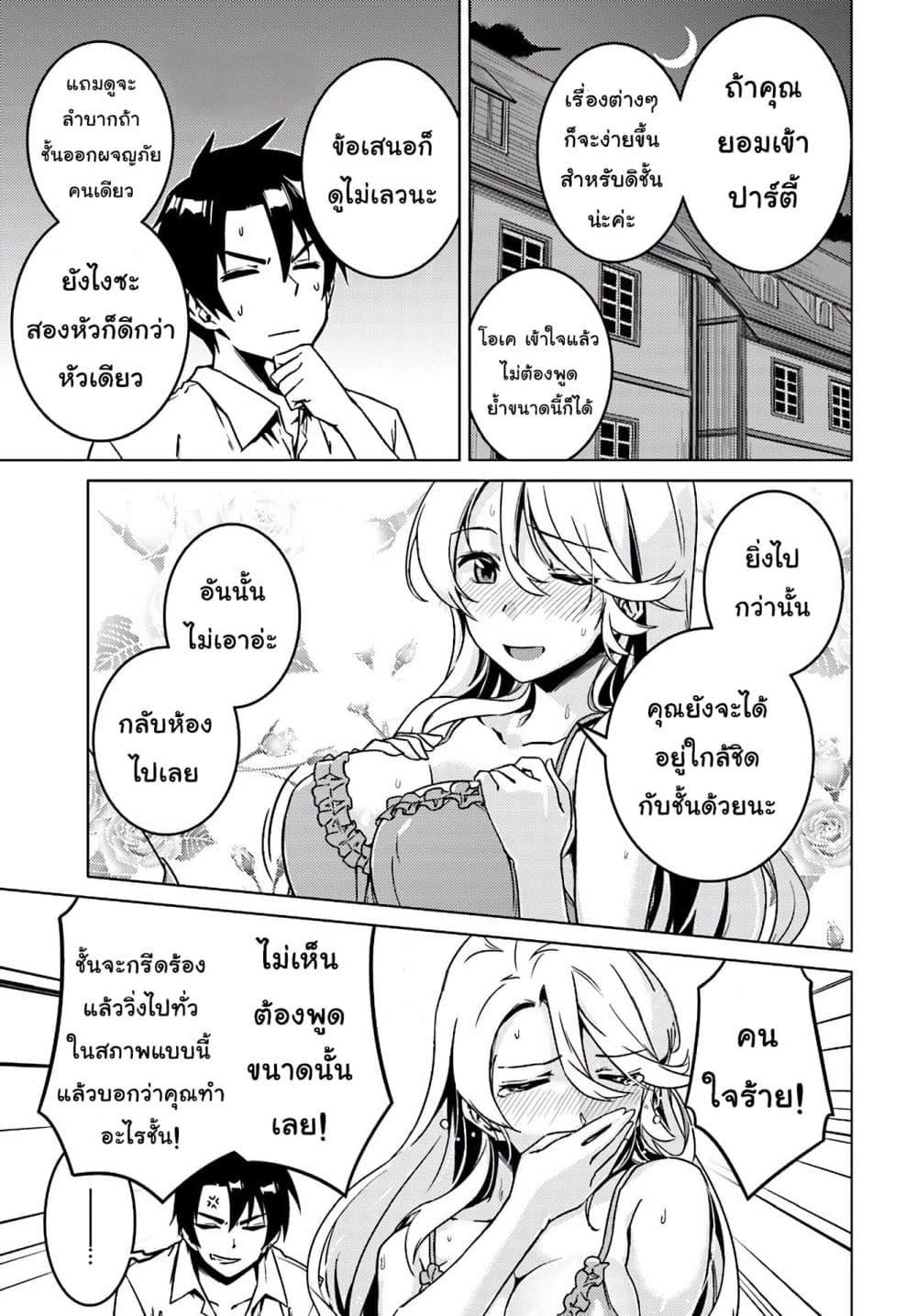 Manga-lc-com อ่านมังงะ อ่านการ์ตูน ออนไลน์ ฟรี Girls & Panzer – Motto Love Love Sakusen Desu! ตอนที่ 1 2 3 4 5 6 7 8 9 10 11 12 13 14 ฟรี ไม่มีโฆษณา Manga-lc - อ่าน มังงะ อ่าน การ์ตูน ออนไลน์ อ่านมังงะ ฟรี