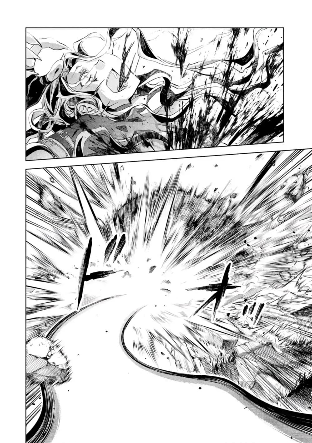 Manga-lc-com อ่านมังงะ อ่านการ์ตูน ออนไลน์ ฟรี Senmetsumadou no Saikyou Kenja ตอนที่ 1 2 3 4 5 6 7 8 9 10 11 12 13 14 ฟรี ไม่มีโฆษณา Manga-lc - อ่าน มังงะ อ่าน การ์ตูน ออนไลน์ อ่านมังงะ ฟรี