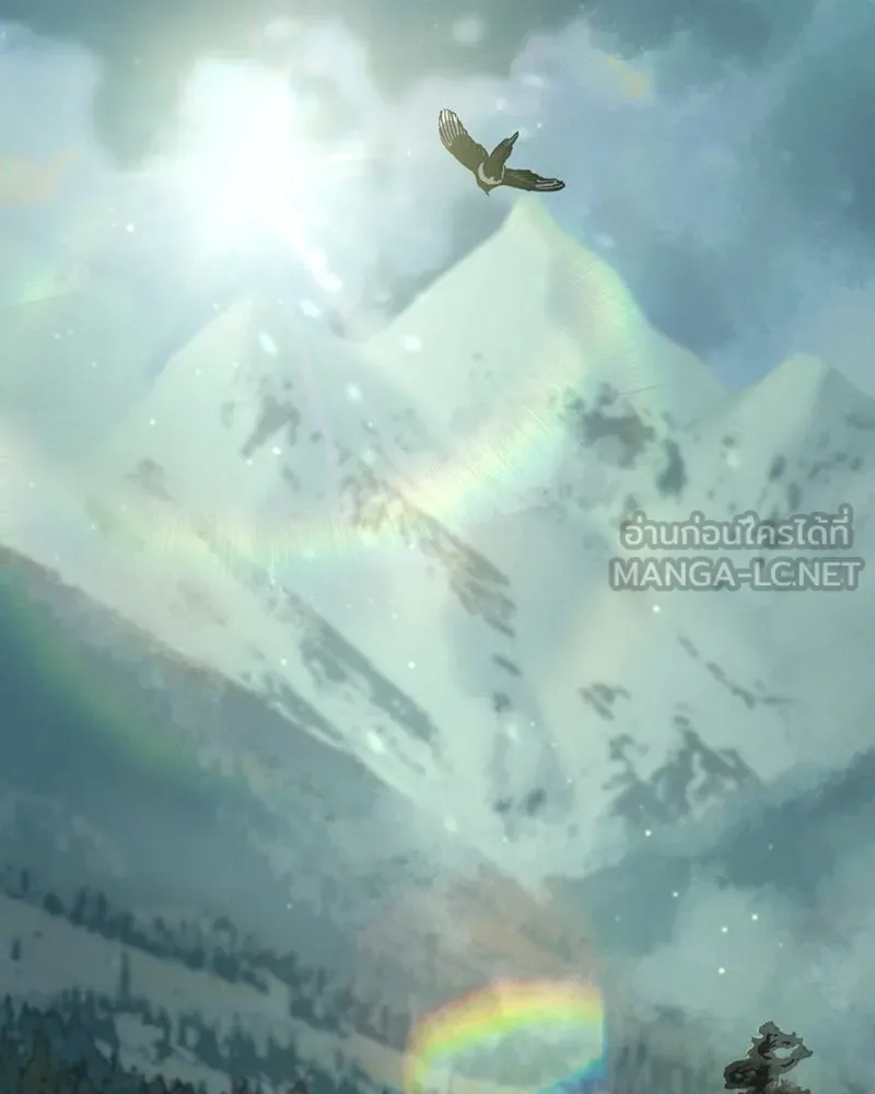 เกาลูน  ซาโรกา ตอนที่ บทนำ รูปที่ 9