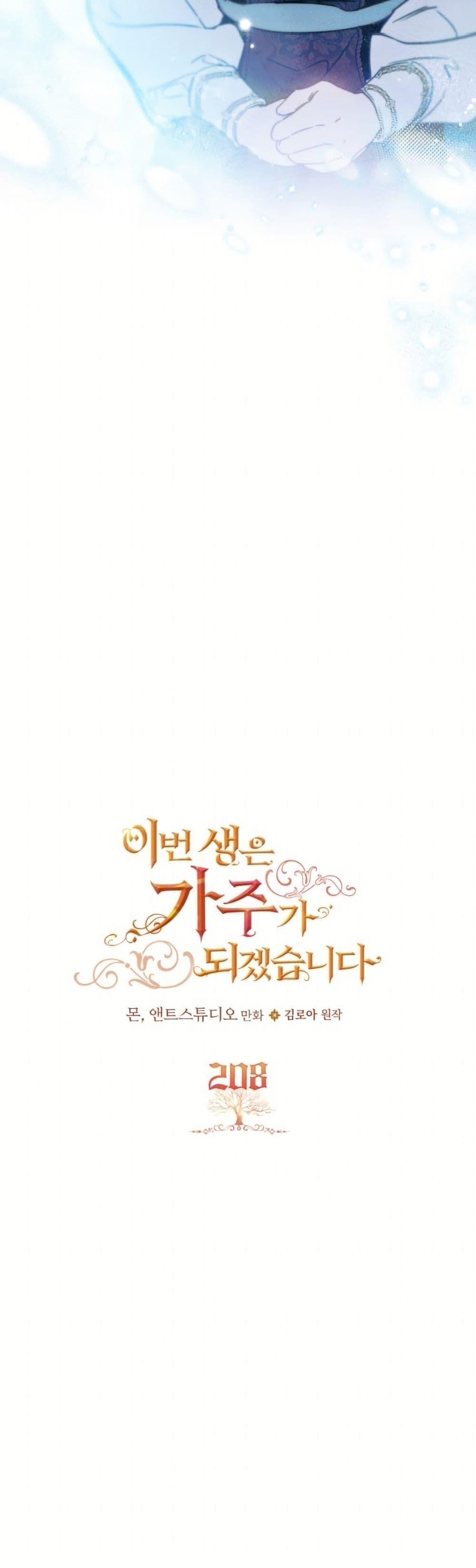 Manga-lc-com อ่านมังงะ อ่านการ์ตูน ออนไลน์ ฟรี In This Life, I Will Be the Lord ตอนที่ 1 2 3 4 5 6 7 8 9 10 11 12 13 14 ฟรี ไม่มีโฆษณา Manga-lc - อ่าน มังงะ อ่าน การ์ตูน ออนไลน์ อ่านมังงะ ฟรี