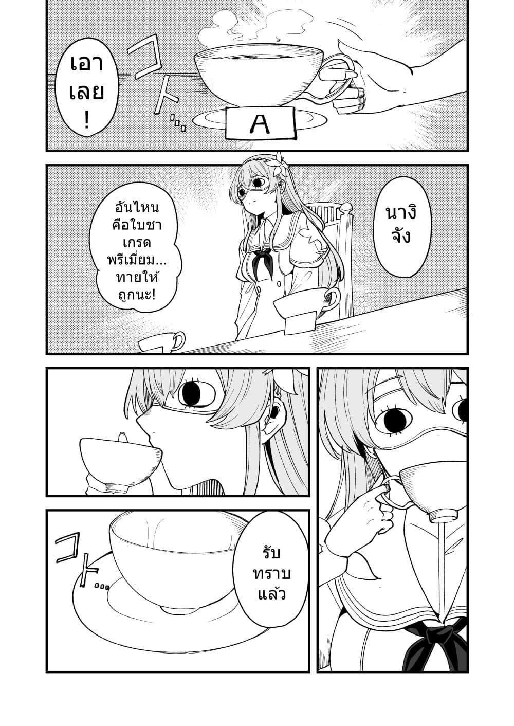 Manga-lc-com อ่านมังงะ อ่านการ์ตูน ออนไลน์ ฟรี Blue archive Tea party Time By yu_cat222 ตอนที่ 1 2 3 4 5 6 7 8 9 10 11 12 13 14 ฟรี ไม่มีโฆษณา Manga-lc - อ่าน มังงะ อ่าน การ์ตูน ออนไลน์ อ่านมังงะ ฟรี