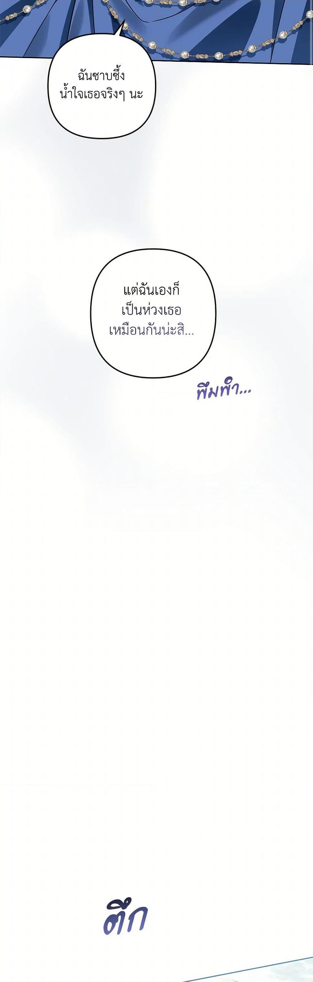 Manga-lc-com อ่านมังงะ อ่านการ์ตูน ออนไลน์ ฟรี You Awakened while I Was Dead ตอนที่ 1 2 3 4 5 6 7 8 9 10 11 12 13 14 ฟรี ไม่มีโฆษณา Manga-lc - อ่าน มังงะ อ่าน การ์ตูน ออนไลน์ อ่านมังงะ ฟรี