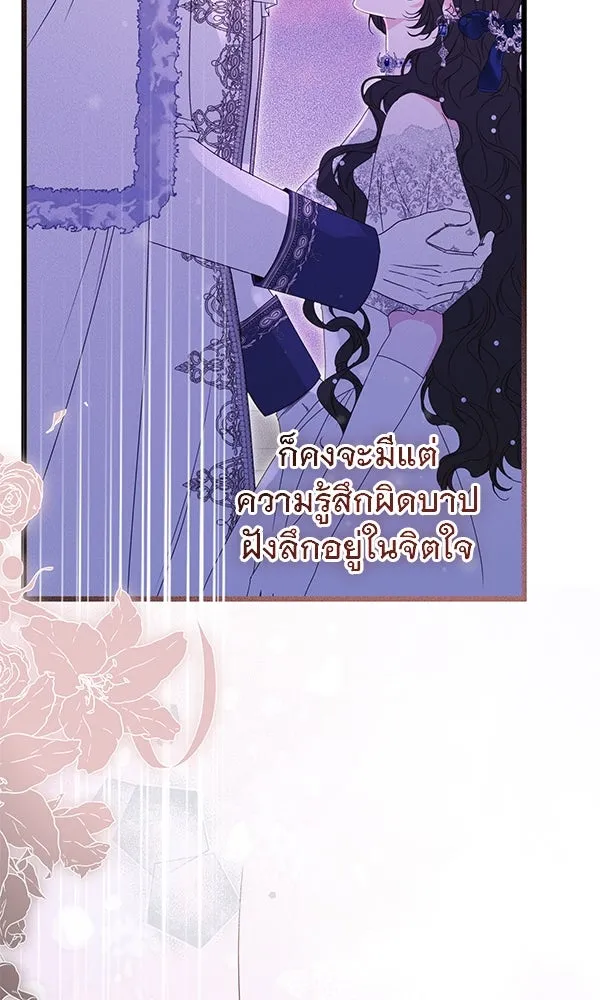 ชีวิตนี้เพื่อเธอ ตอนที่ 36 รูปที่ 89