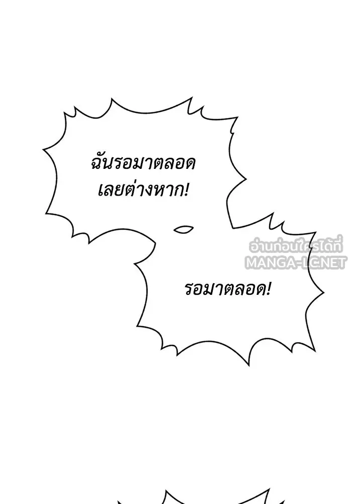 ชีวิตรักฉบับเดจาวู ตอนที่ 69 รูปที่ 66