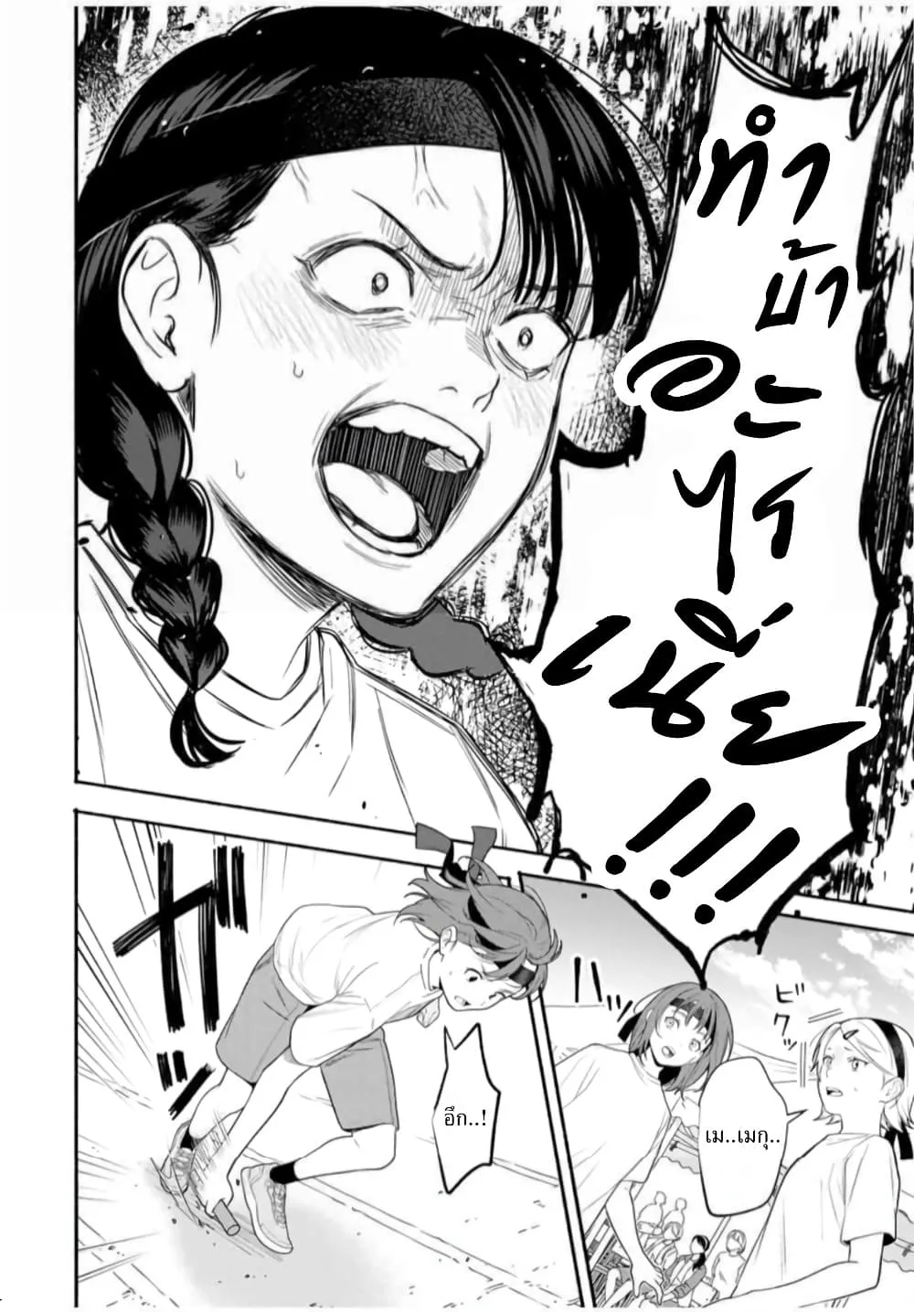 Manga-lc-com อ่านมังงะ อ่านการ์ตูน ออนไลน์ ฟรี Tomodachi Zukuri ตอนที่ 1 2 3 4 5 6 7 8 9 10 11 12 13 14 ฟรี ไม่มีโฆษณา Manga-lc - อ่าน มังงะ อ่าน การ์ตูน ออนไลน์ อ่านมังงะ ฟรี