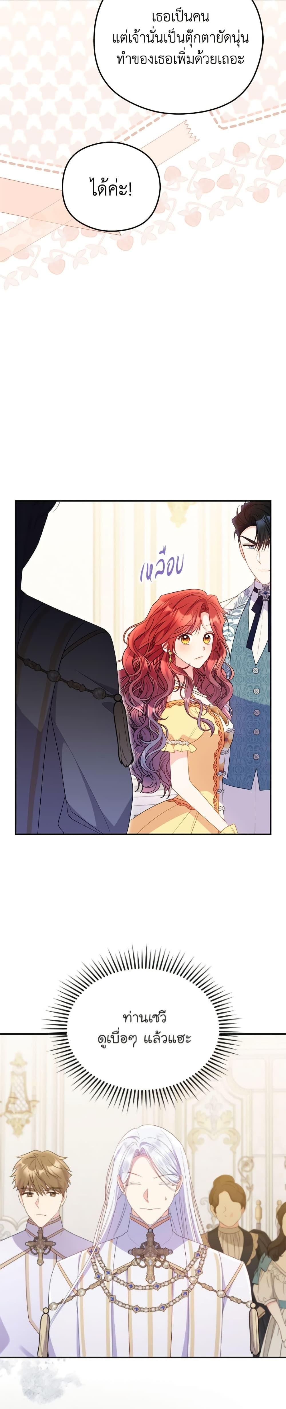 Manga-lc-com อ่านมังงะ อ่านการ์ตูน ออนไลน์ ฟรี The Villainess Captured the Grand Duke ตอนที่ 1 2 3 4 5 6 7 8 9 10 11 12 13 14 ฟรี ไม่มีโฆษณา Manga-lc - อ่าน มังงะ อ่าน การ์ตูน ออนไลน์ อ่านมังงะ ฟรี