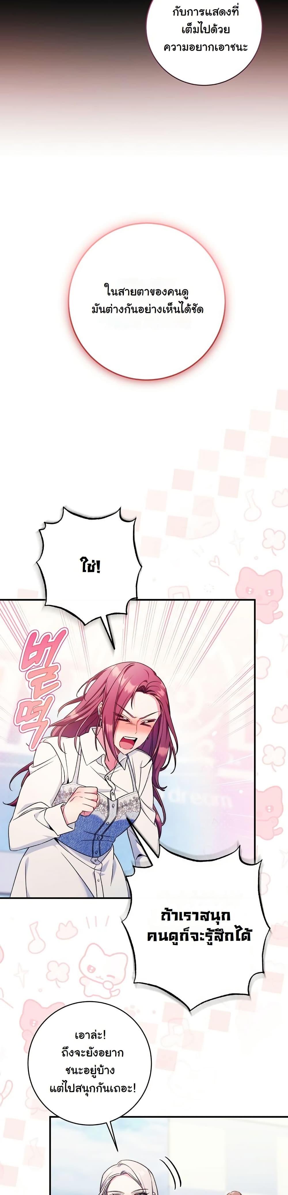 Manga-lc-com อ่านมังงะ อ่านการ์ตูน ออนไลน์ ฟรี I Tried to Debut My Kid, But Ended Up Debuting Myself ตอนที่ 1 2 3 4 5 6 7 8 9 10 11 12 13 14 ฟรี ไม่มีโฆษณา Manga-lc - อ่าน มังงะ อ่าน การ์ตูน ออนไลน์ อ่านมังงะ ฟรี