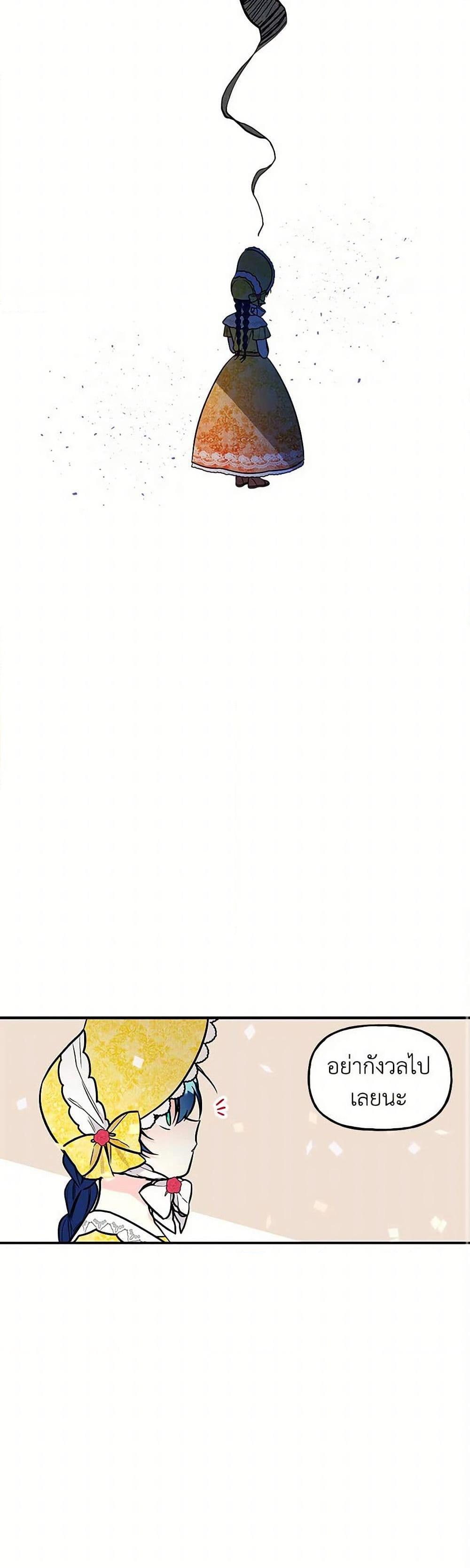 Manga-lc-com อ่านมังงะ อ่านการ์ตูน ออนไลน์ ฟรี Daughter of the Archmage ตอนที่ 1 2 3 4 5 6 7 8 9 10 11 12 13 14 ฟรี ไม่มีโฆษณา Manga-lc - อ่าน มังงะ อ่าน การ์ตูน ออนไลน์ อ่านมังงะ ฟรี