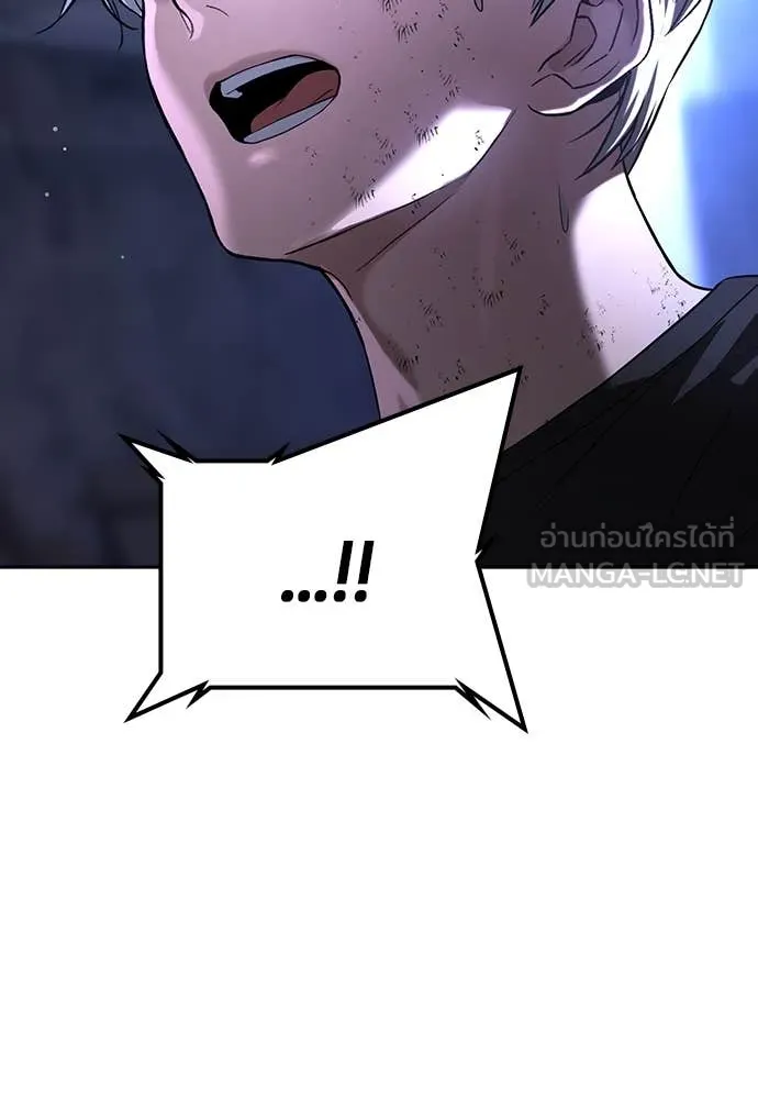คูเซรา ตอนที่ 47 รูปที่ 263