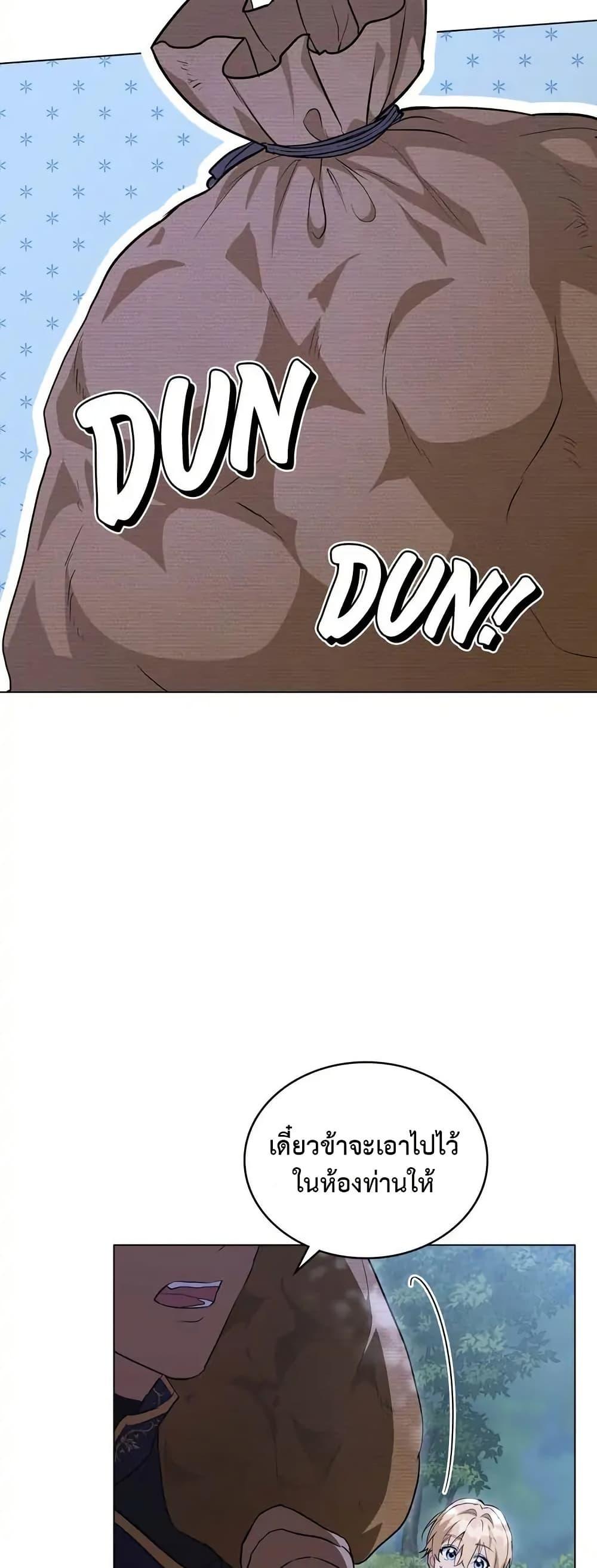 Manga-lc-com อ่านมังงะ อ่านการ์ตูน ออนไลน์ ฟรี The Fallen Duke & the Knight Who Hated Him ตอนที่ 1 2 3 4 5 6 7 8 9 10 11 12 13 14 ฟรี ไม่มีโฆษณา Manga-lc - อ่าน มังงะ อ่าน การ์ตูน ออนไลน์ อ่านมังงะ ฟรี