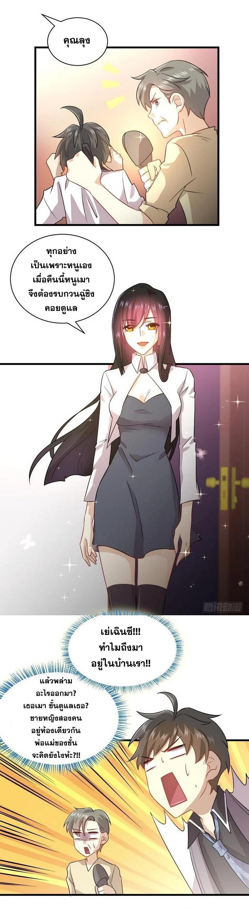 Manga-lc-com อ่านมังงะ อ่านการ์ตูน ออนไลน์ ฟรี Immortal Swordsman in the Reverse World ตอนที่ 1 2 3 4 5 6 7 8 9 10 11 12 13 14 ฟรี ไม่มีโฆษณา Manga-lc - อ่าน มังงะ อ่าน การ์ตูน ออนไลน์ อ่านมังงะ ฟรี