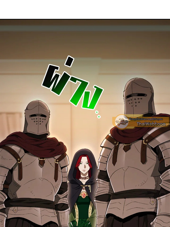 พลทหารโครงกระดูกผู้ม ตอนที่ 119 รูปที่ 89