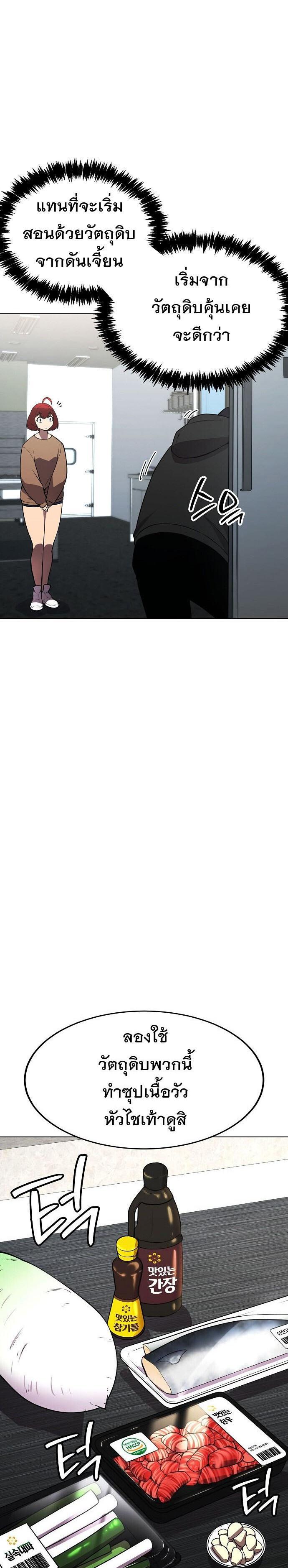 Manga-lc-com อ่านมังงะ อ่านการ์ตูน ออนไลน์ ฟรี Heavenly Demon Wants to Be A Chef ตอนที่ 1 2 3 4 5 6 7 8 9 10 11 12 13 14 ฟรี ไม่มีโฆษณา Manga-lc - อ่าน มังงะ อ่าน การ์ตูน ออนไลน์ อ่านมังงะ ฟรี