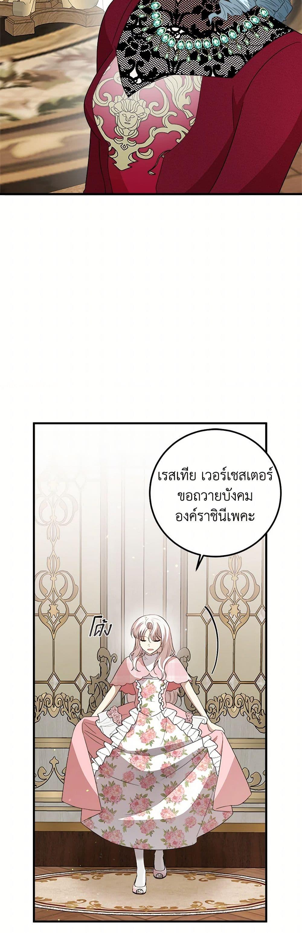 Manga-lc-com อ่านมังงะ อ่านการ์ตูน ออนไลน์ ฟรี Four Dangerous Brothers to My Rescue ตอนที่ 1 2 3 4 5 6 7 8 9 10 11 12 13 14 ฟรี ไม่มีโฆษณา Manga-lc - อ่าน มังงะ อ่าน การ์ตูน ออนไลน์ อ่านมังงะ ฟรี