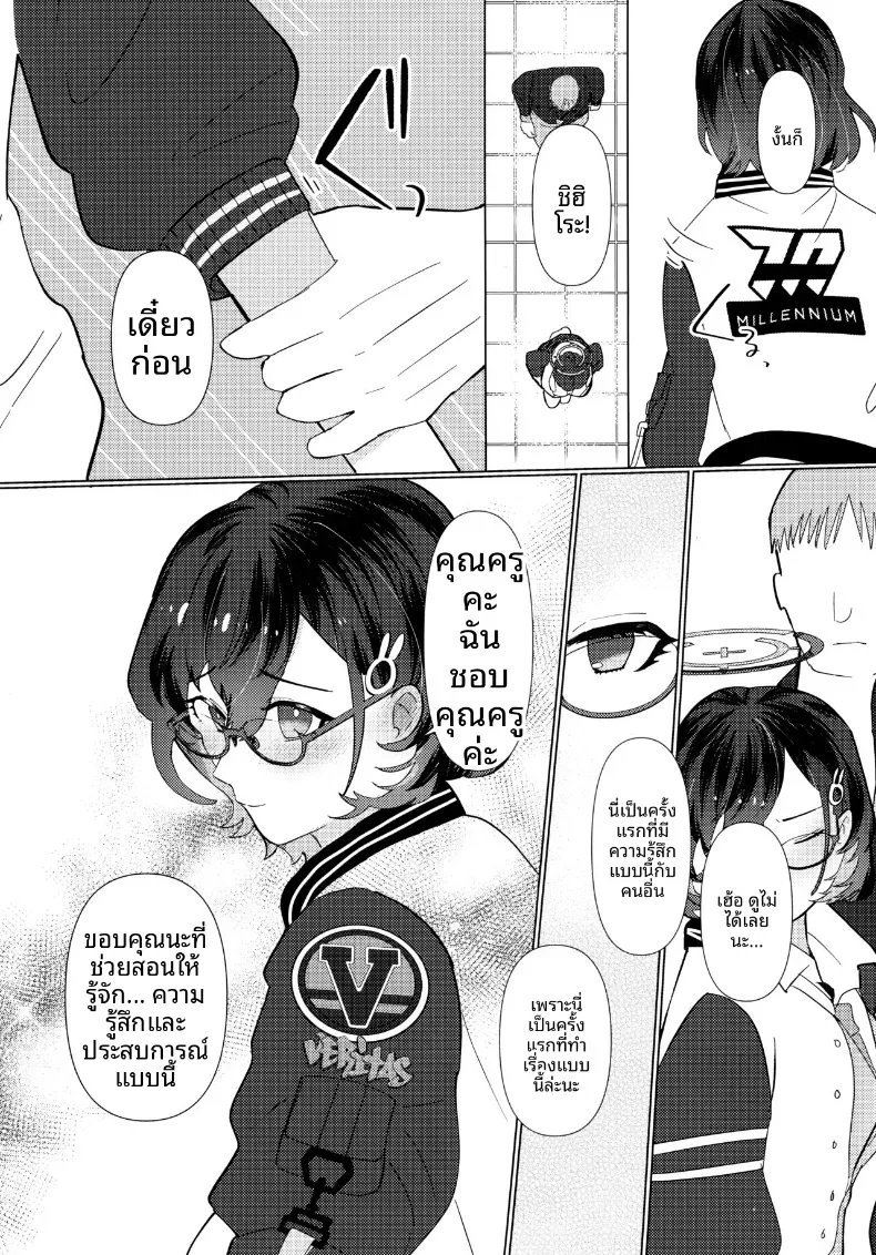 Doujin-Lc- อ่าน โดจิน มังฮวา เกาหลี ญี่ปุ่น จีน แปลไทย ช่วยบอกเรื่องครั้งเเรกหน่อยสิคะ  (Korin) ตอนที่ 1 2 3 4 5 6 7 8 9 10 11 12 13 14 ฟรี ไม่มีโฆษณา อ่าน โดจิน Manhwa เกาหลี ญี่ปุ่น จีน เรามีครบ คัดมาให้เน้นๆ โดจิน 18+ รับประกันความฟินโดย  Doujin Lc