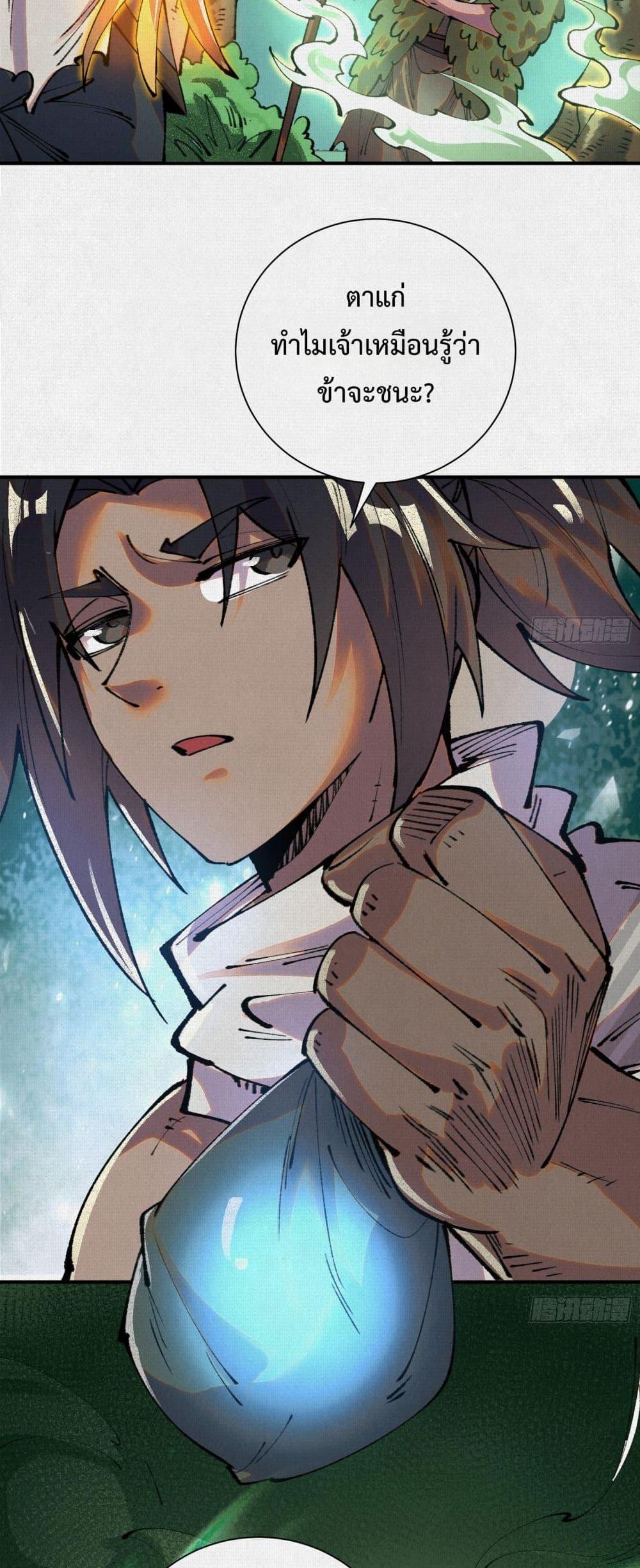 Manga-lc-com อ่านมังงะ อ่านการ์ตูน ออนไลน์ ฟรี Soul of Chi You ตอนที่ 1 2 3 4 5 6 7 8 9 10 11 12 13 14 ฟรี ไม่มีโฆษณา Manga-lc - อ่าน มังงะ อ่าน การ์ตูน ออนไลน์ อ่านมังงะ ฟรี