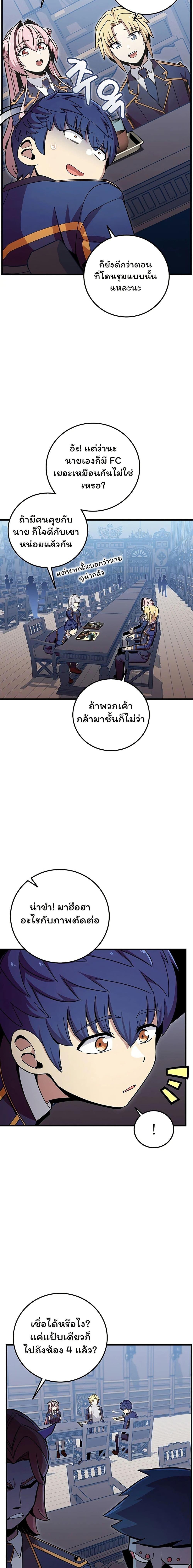 Manga-lc-com อ่านมังงะ อ่านการ์ตูน ออนไลน์ ฟรี Admission is a Waste of Time ตอนที่ 1 2 3 4 5 6 7 8 9 10 11 12 13 14 ฟรี ไม่มีโฆษณา Manga-lc - อ่าน มังงะ อ่าน การ์ตูน ออนไลน์ อ่านมังงะ ฟรี