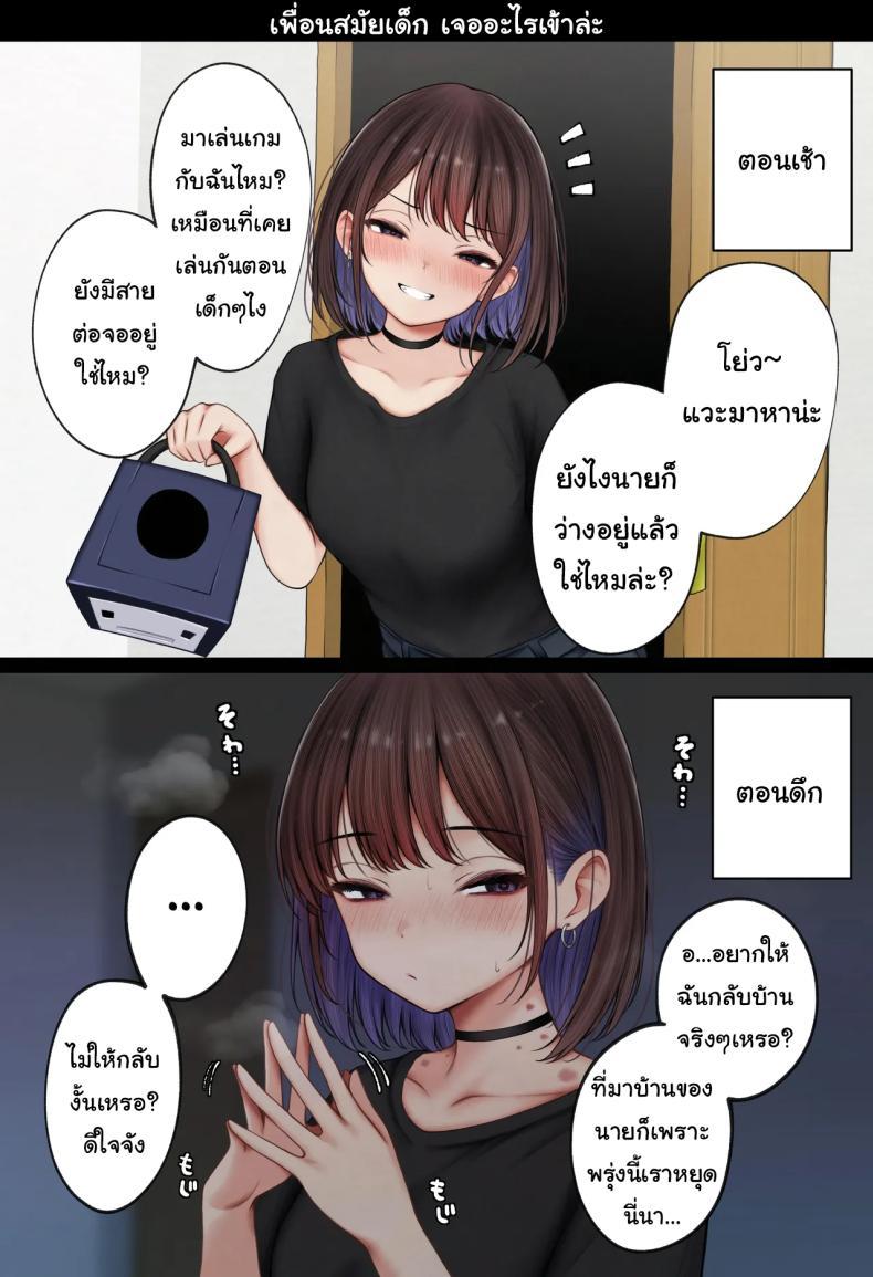 Doujin-Lc- อ่าน โดจิน มังฮวา เกาหลี ญี่ปุ่น จีน แปลไทย หอพักกลายเป็นห้องเชือด [SigMart (SigMa)] Boku no Heya ga Osananajimi Gal no Yaribeya ni Natta Hanashi ตอนที่ 1 2 3 4 5 6 7 8 9 10 11 12 13 14 ฟรี ไม่มีโฆษณา อ่าน โดจิน Manhwa เกาหลี ญี่ปุ่น จีน เรามีครบ คัดมาให้เน้นๆ โดจิน 18+ รับประกันความฟินโดย  Doujin Lc