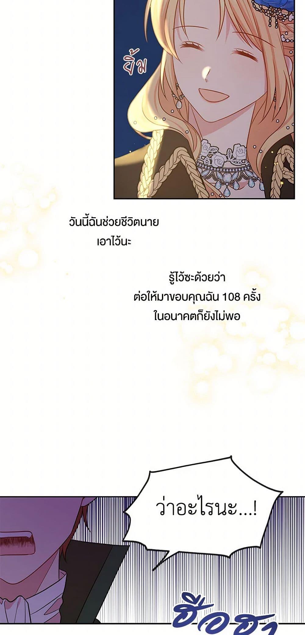 Manga-lc-com อ่านมังงะ อ่านการ์ตูน ออนไลน์ ฟรี My BFF is a Tyrant in Training ตอนที่ 1 2 3 4 5 6 7 8 9 10 11 12 13 14 ฟรี ไม่มีโฆษณา Manga-lc - อ่าน มังงะ อ่าน การ์ตูน ออนไลน์ อ่านมังงะ ฟรี