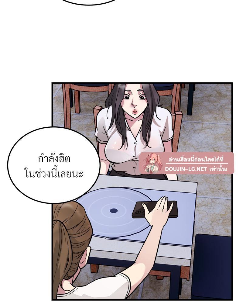 Doujin-Lc- อ่าน โดจิน มังฮวา เกาหลี ญี่ปุ่น จีน แปลไทย taxi ตอนที่ 1 2 3 4 5 6 7 8 9 10 11 12 13 14 ฟรี ไม่มีโฆษณา อ่าน โดจิน Manhwa เกาหลี ญี่ปุ่น จีน เรามีครบ คัดมาให้เน้นๆ โดจิน 18+ รับประกันความฟินโดย  Doujin Lc