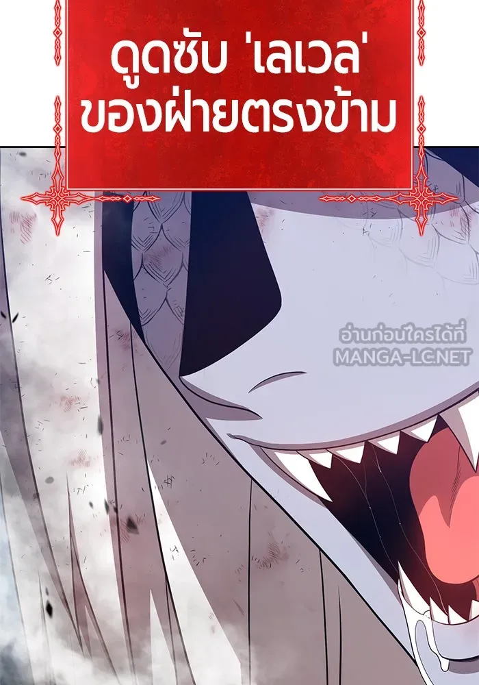 +99 ท่อนไม้พร้อมบวก ตอนที่ 15 รูปที่ 297