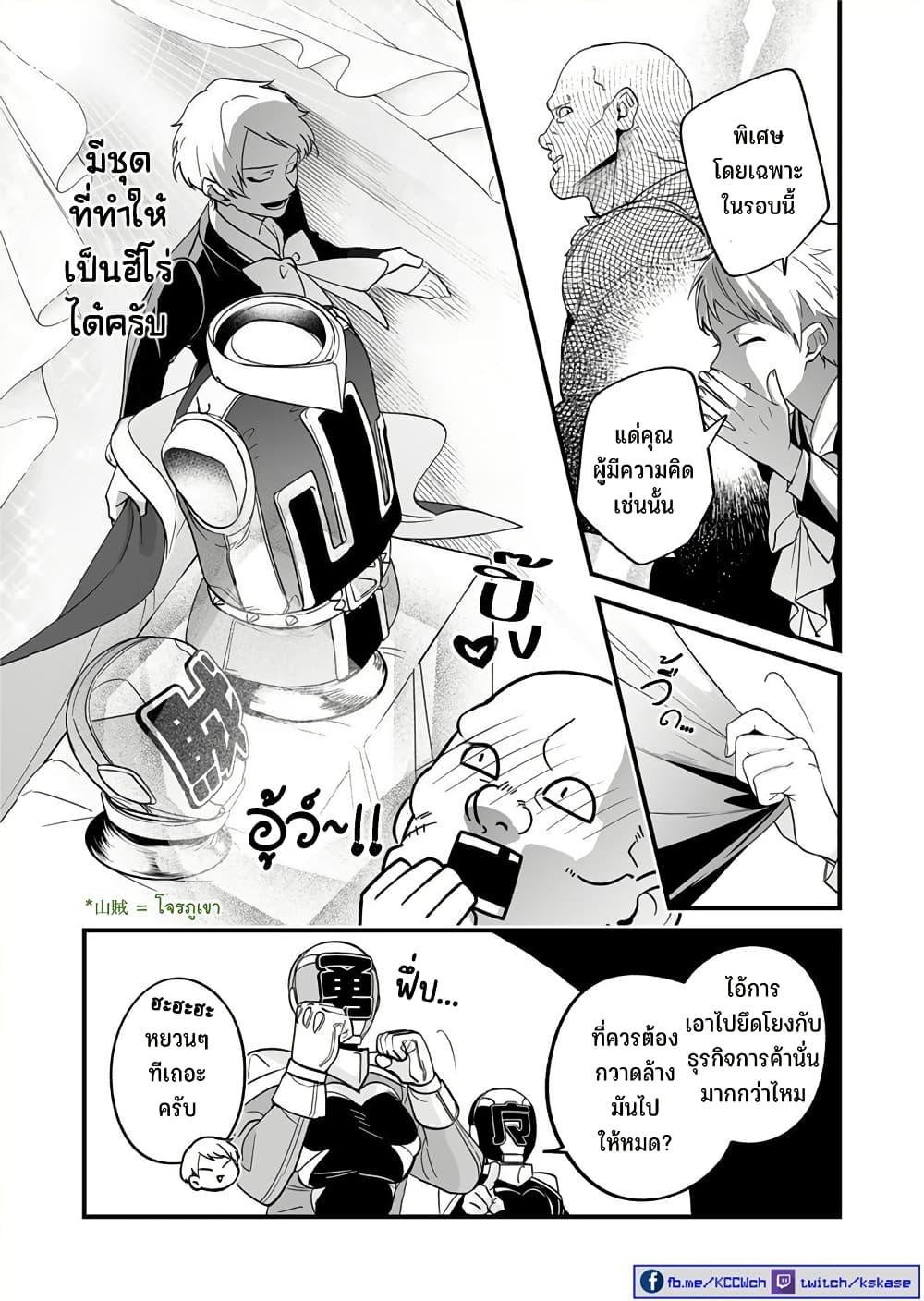 Manga-lc-com อ่านมังงะ อ่านการ์ตูน ออนไลน์ ฟรี Saikyou Yuusha PARTY ha Ai ga Shiritai ตอนที่ 1 2 3 4 5 6 7 8 9 10 11 12 13 14 ฟรี ไม่มีโฆษณา Manga-lc - อ่าน มังงะ อ่าน การ์ตูน ออนไลน์ อ่านมังงะ ฟรี