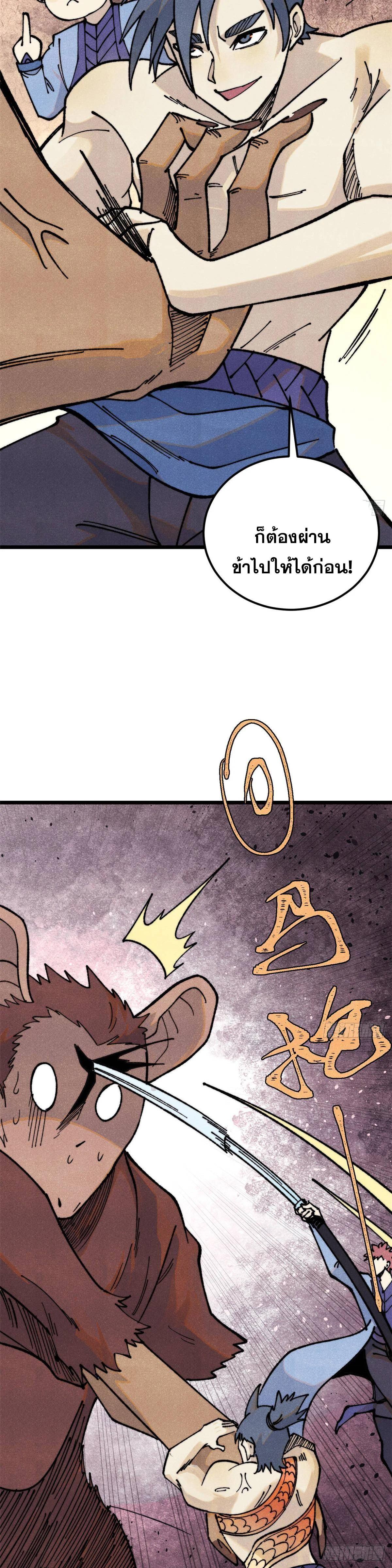 Manga-lc-com อ่านมังงะ อ่านการ์ตูน ออนไลน์ ฟรี All Hail the Sect Leader ตอนที่ 1 2 3 4 5 6 7 8 9 10 11 12 13 14 ฟรี ไม่มีโฆษณา Manga-lc - อ่าน มังงะ อ่าน การ์ตูน ออนไลน์ อ่านมังงะ ฟรี